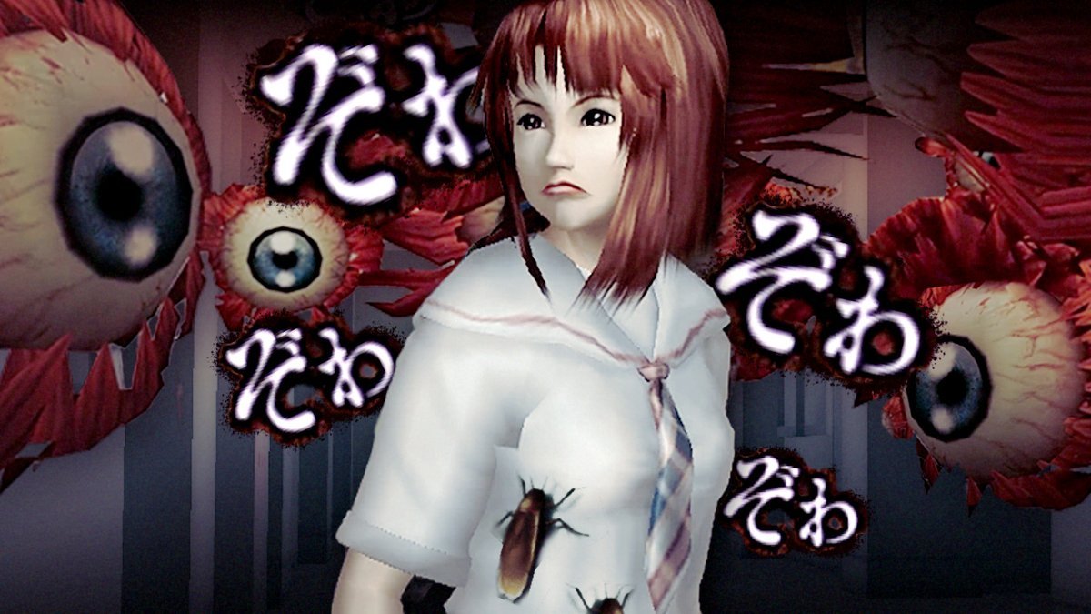 The sabukaru Guide to 10 Creepiest Japanese horror games — sabukaru