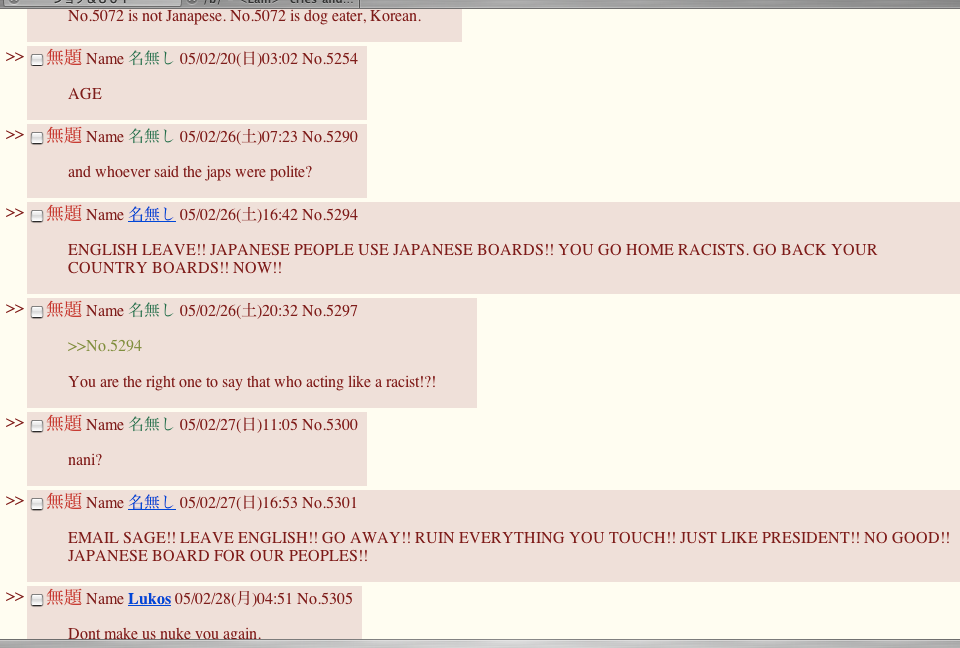 World Wide Web 2chan's Rise and Fall — sabukaru