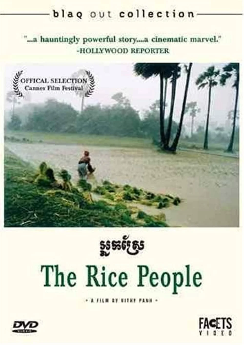 The Rice Movie The sabukaru Guide To The 10 Most Beautiful Southeast Asian Movies ...