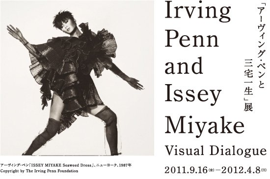 ISSEY MIYAKE - A Lifelong Journey Of Mastery — sabukaru