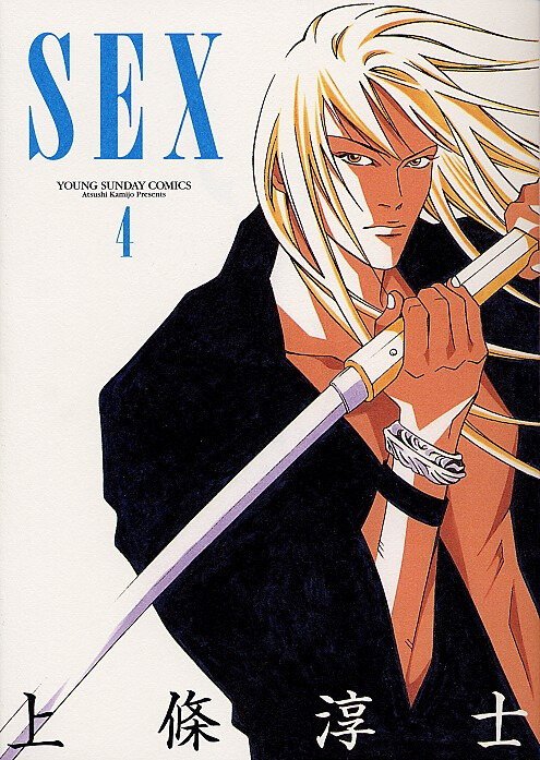 Anime Sex Appeal – Musik und Lyrics von Manga マンガ Soundtracks, Anime  Instrumental Project