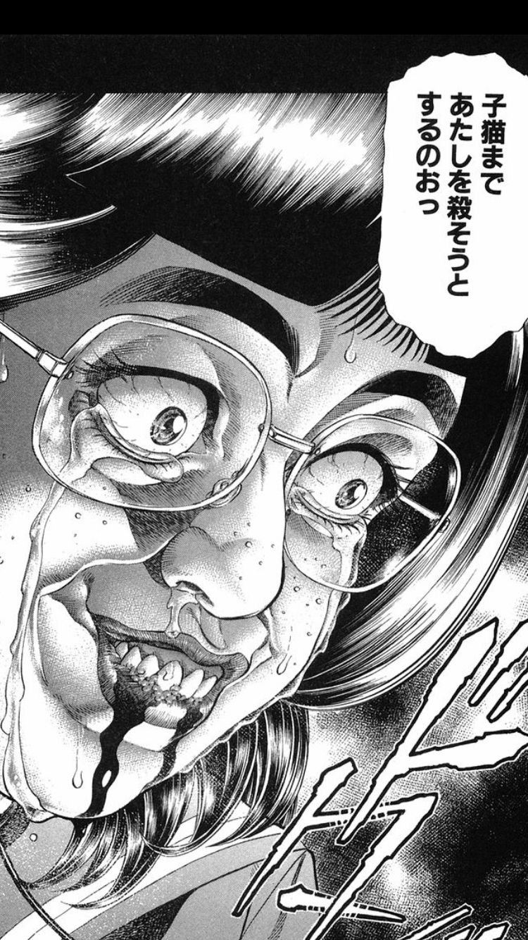 Fortnite: Battle Royale: How a Japanese comic gave birth to a video game genre