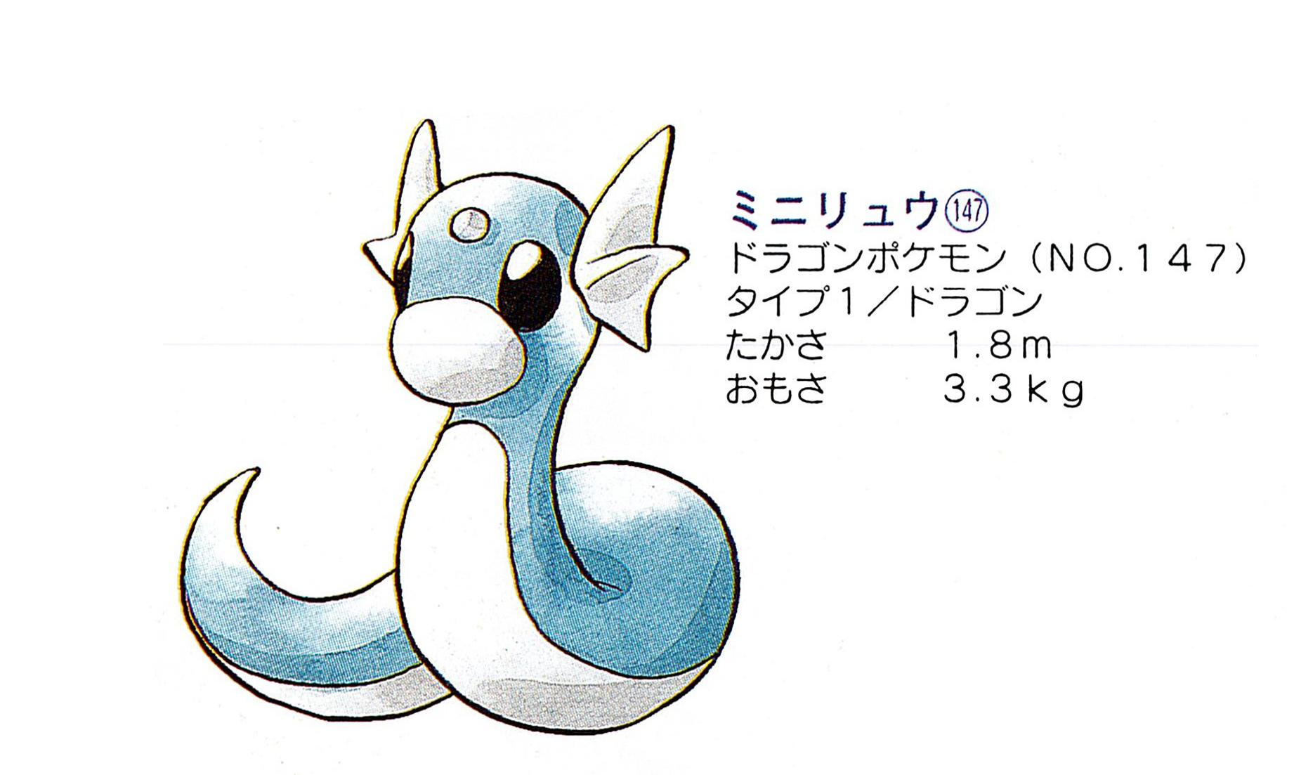 Pokémon Red and Blue Charizard Game Freak Blastoise, mammal, dragon png
