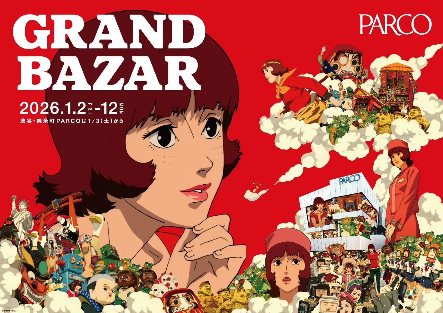IT'S SATOSHI KON'S WORLD AND YOU LIVE IN IT: PARCO X PAPRIKA