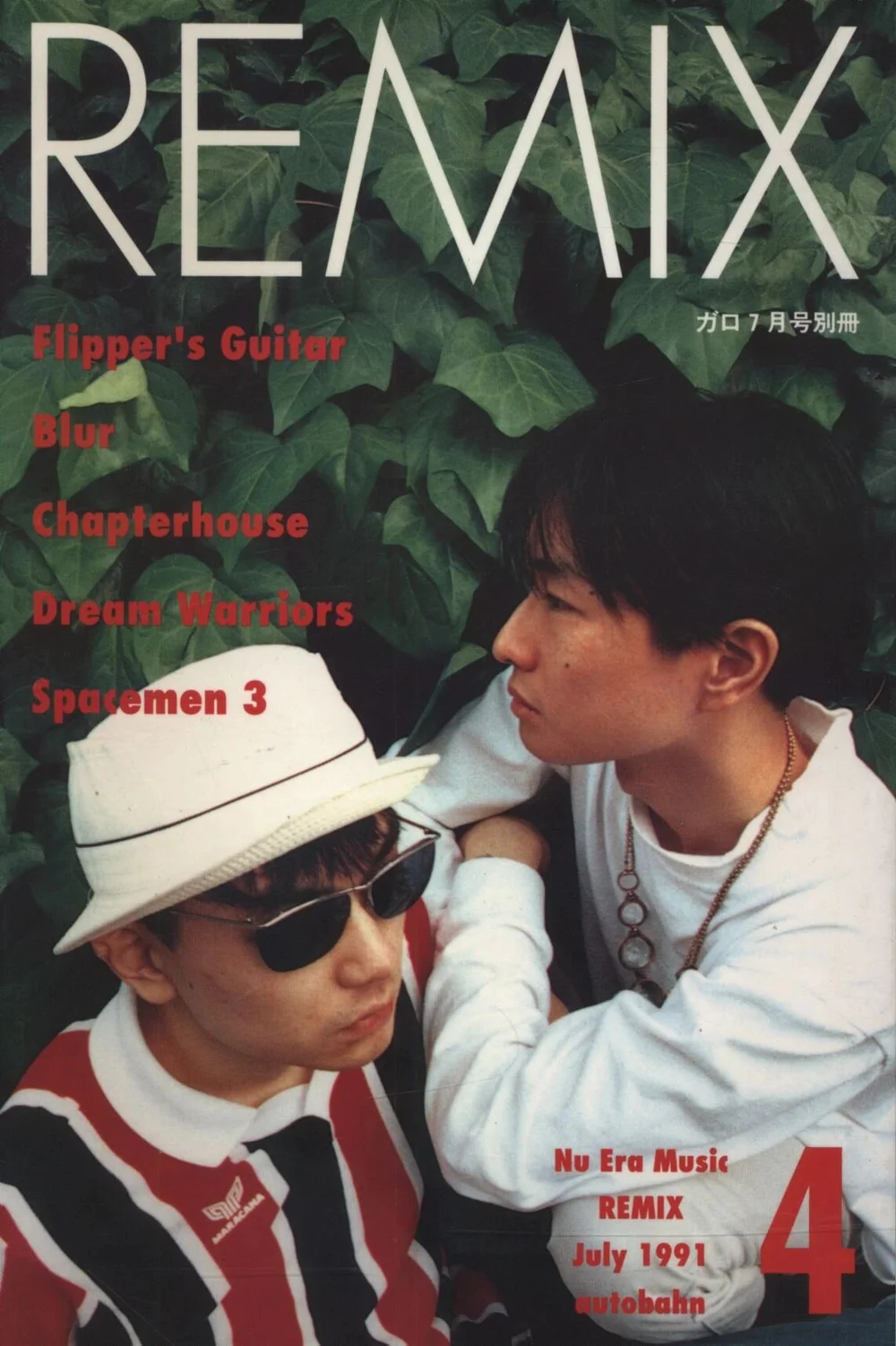 Stereophonic Sound Spectacular A Deep Dive Into Shibuya Kei Sabukaru