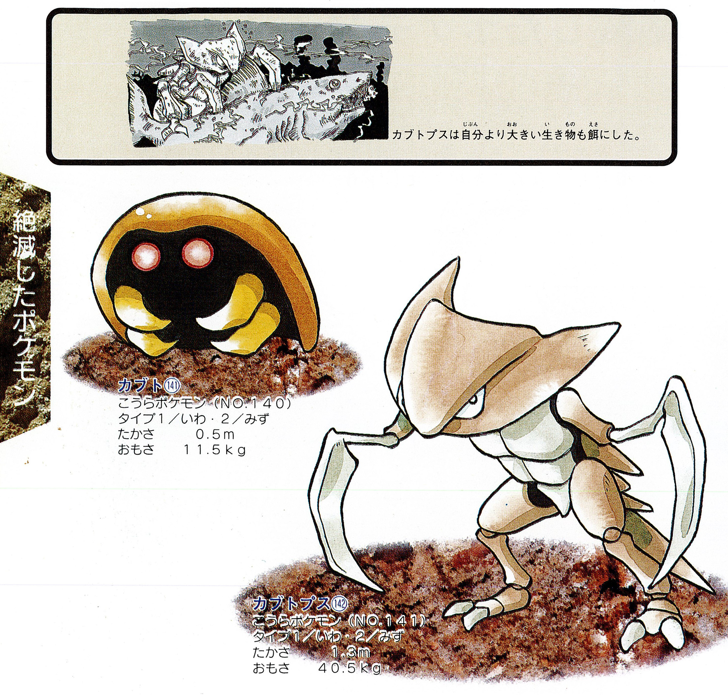 Hitmonlee Pokemon Card Anime Very Rare Pocket monster NINTENDO JAPAN F/S
