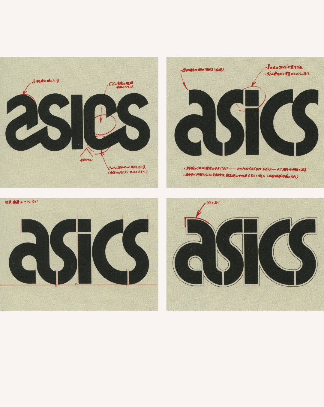 Behind The Design: The Beginning of ASICS — sabukaru