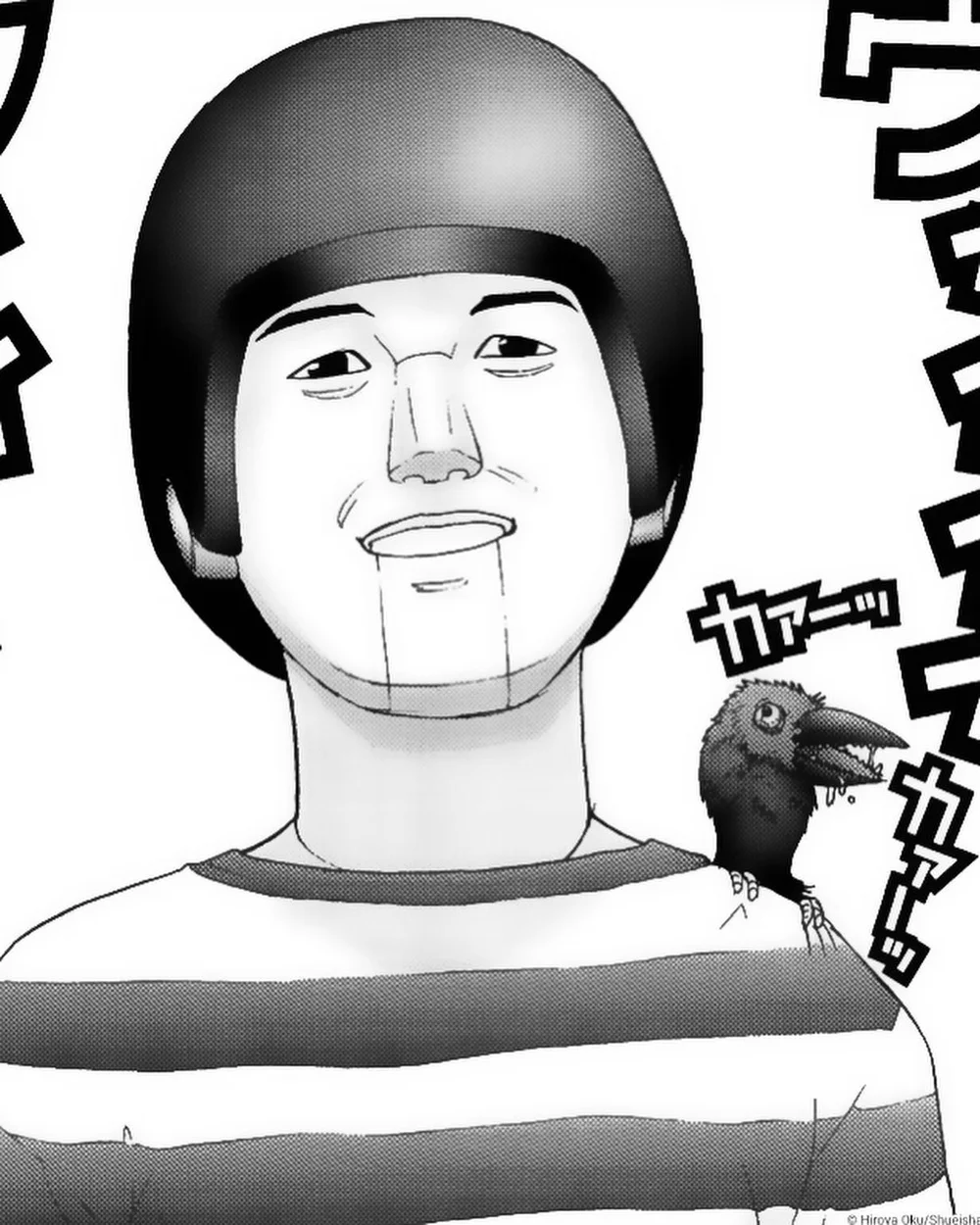Tokyo Godfathers By Satoshi Kon 03 Sabukaru