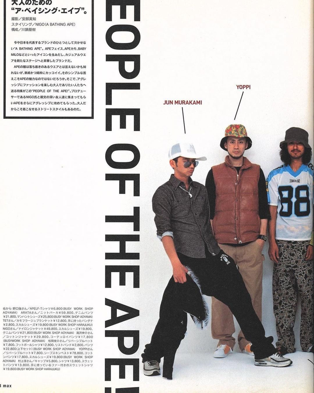 PEOPLE OF THE APE! for Smart Max Vol. 2 [2001] — sabukaru