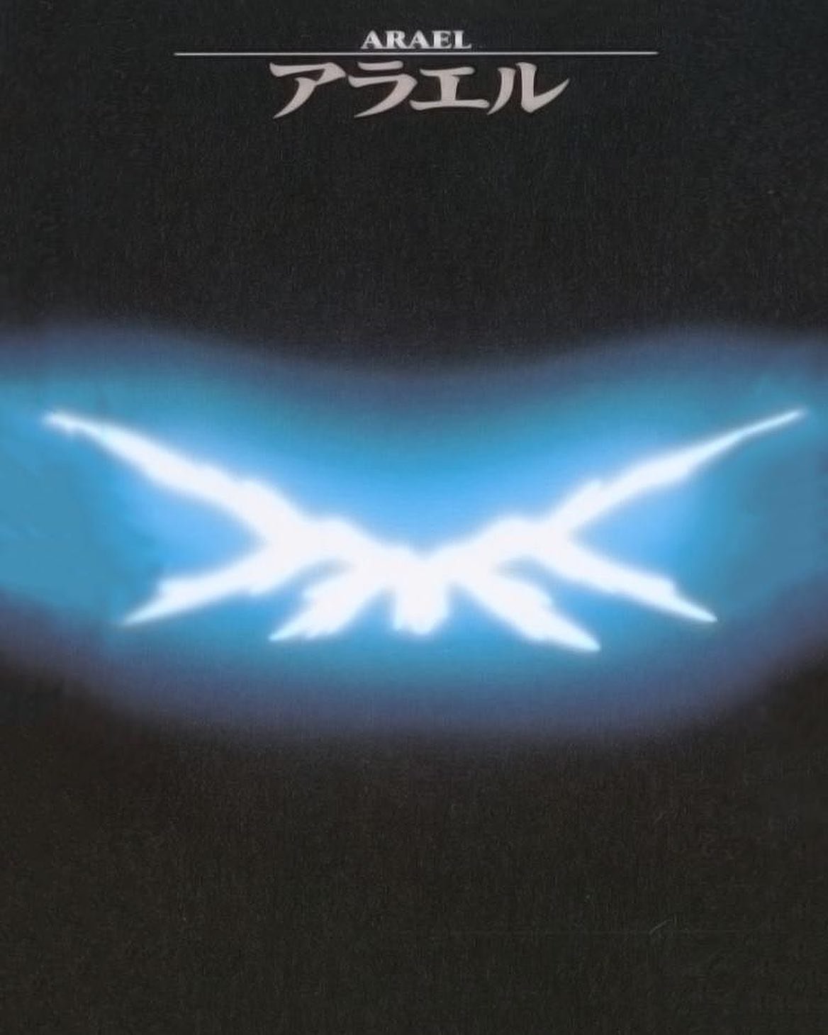 A Guide to Angels from Neon Genesis Evangelion [Part 1] — sabukaru