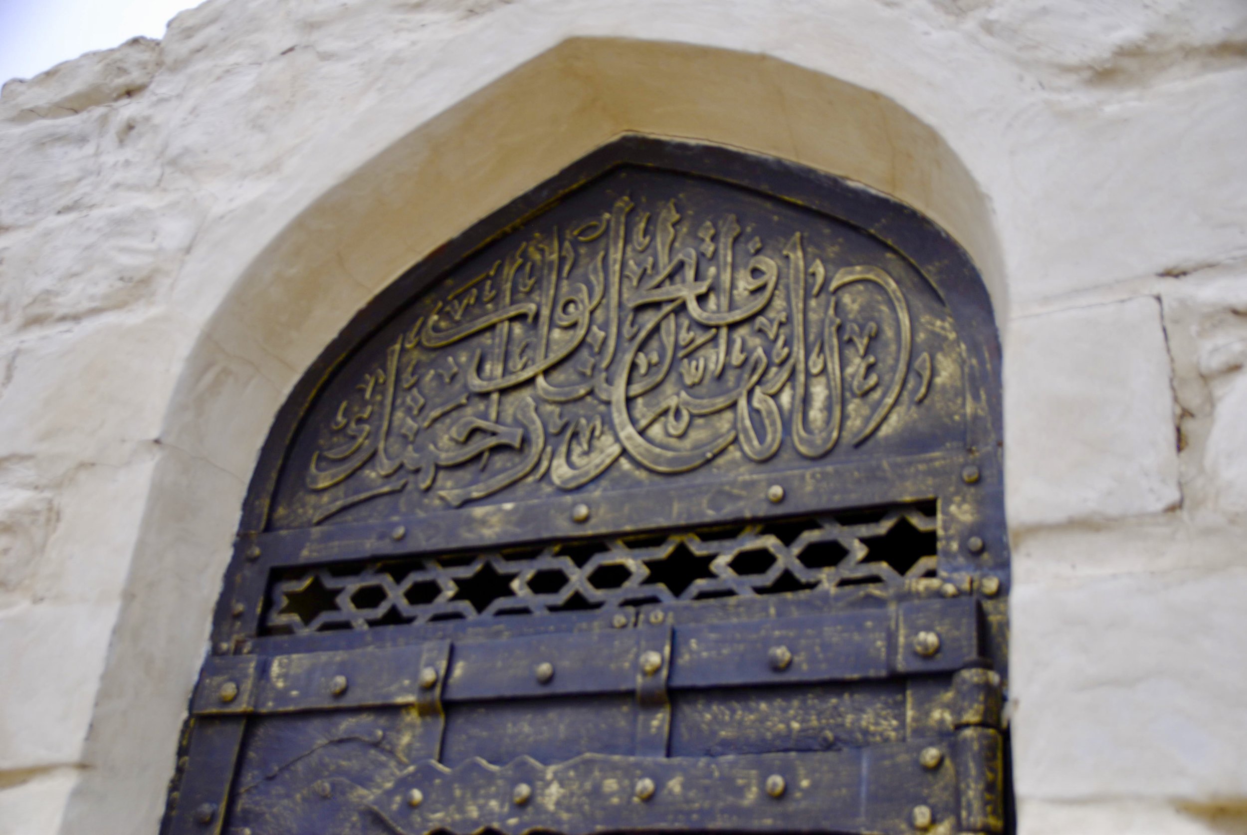 Scripture from the Quran visible at the Bolghar archaeological site in Tatarstan.