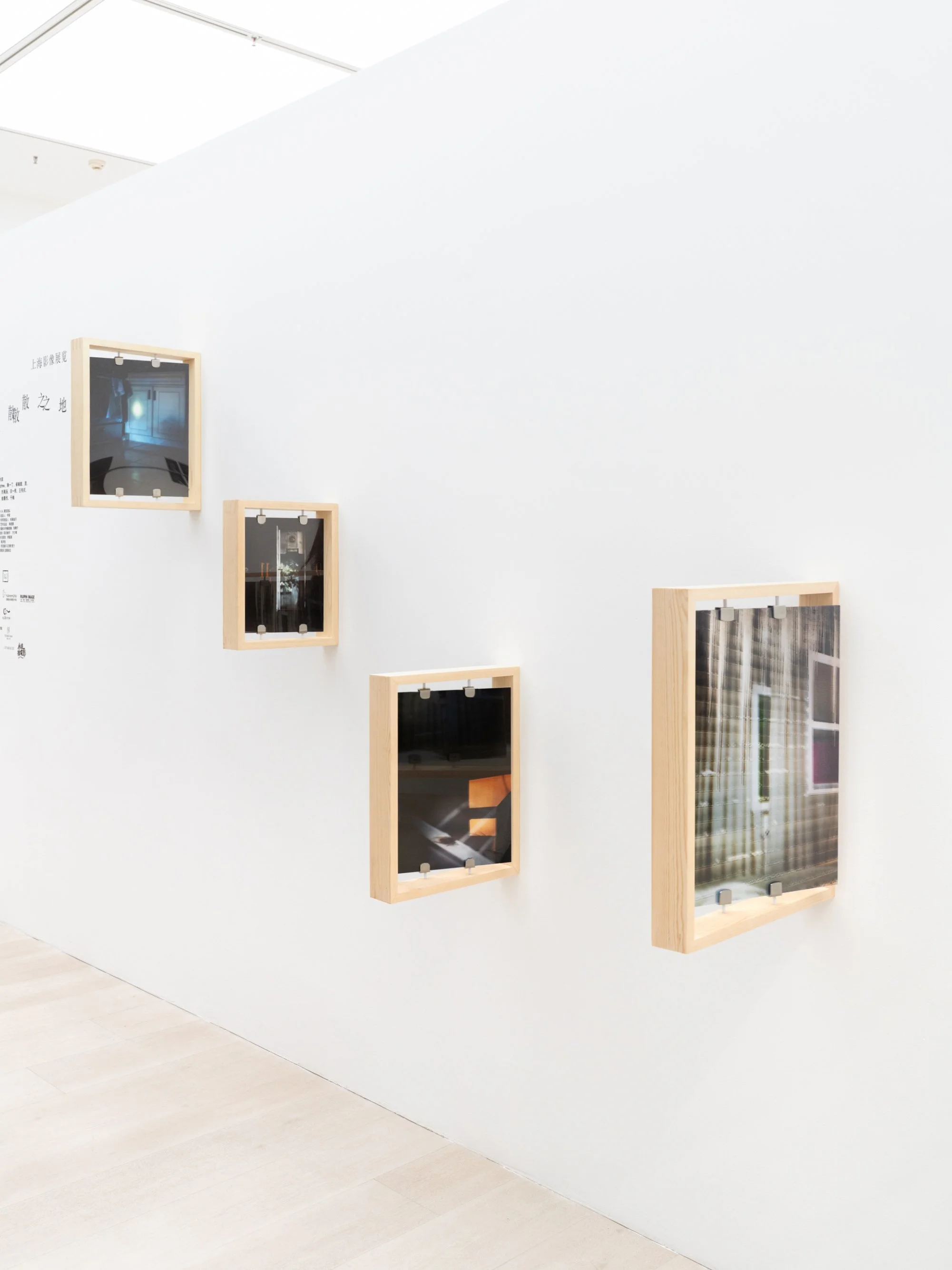   Afterimages  at the exhibition  𝗪𝗵𝗲𝗿𝗲 𝘁𝗵𝗲 𝗔𝗳𝘁𝗲𝗿𝗴𝗹𝗼𝘄 𝗟𝗶𝗻𝗴𝗲𝗿𝘀 , SumSum Connects, Shanghai, China 