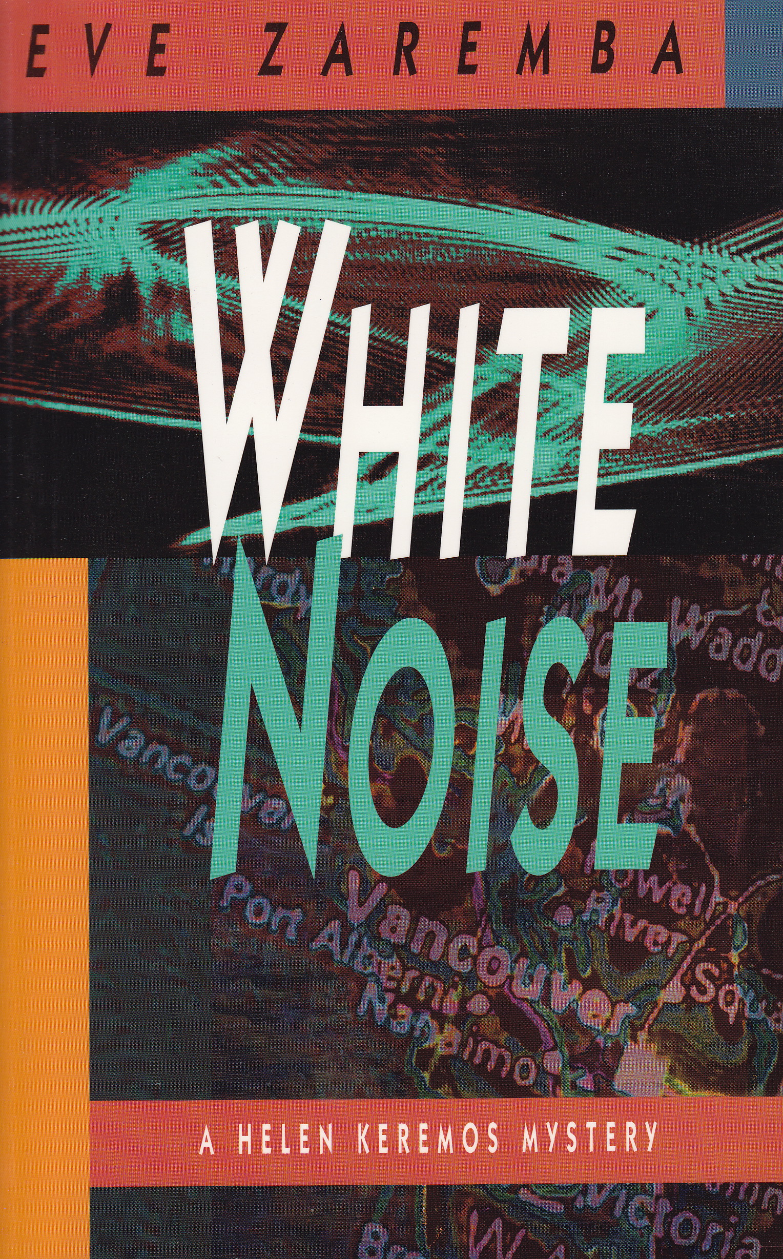 White　Press　Second　Noise　—　Story