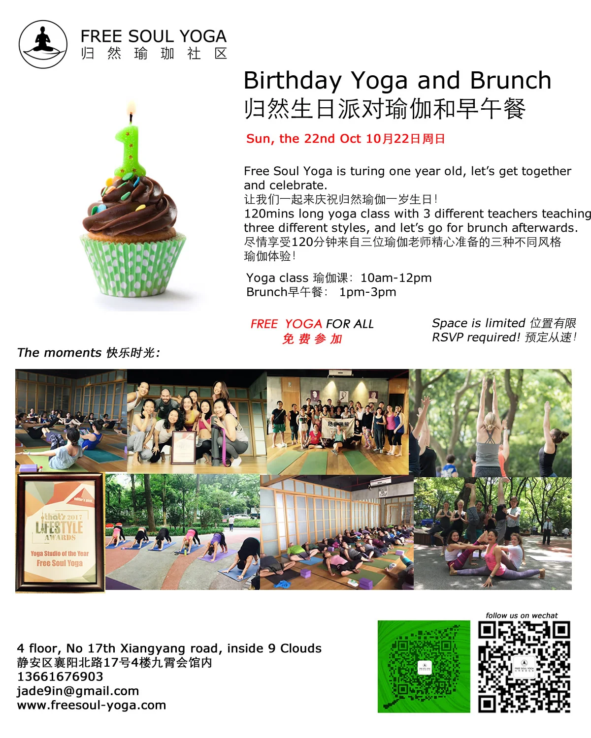 FreeSoul Birthday Yoga 2017-3.jpg