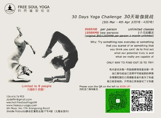 30 days yoga challenge 2018. dog-jadeFINAL-web.jpg