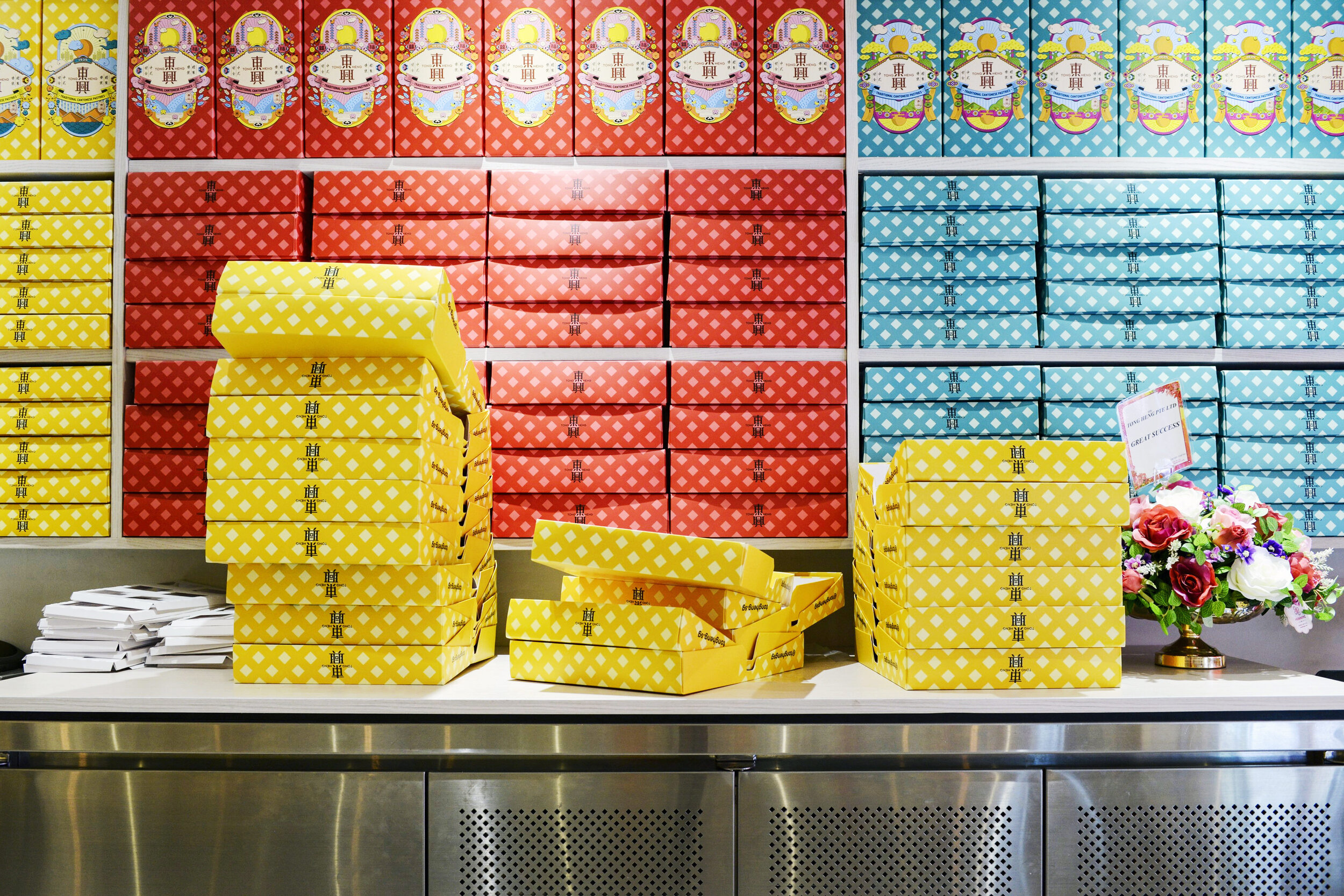  Packaging boxes are seen at traditional Cantonese confectionery Tong Heng in Singapore April 21, 2018. 