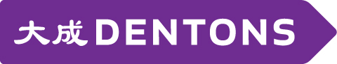 Dentons Logo(35497920_1).JPEG