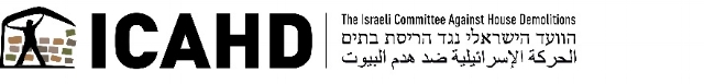 icahd logo.jpg