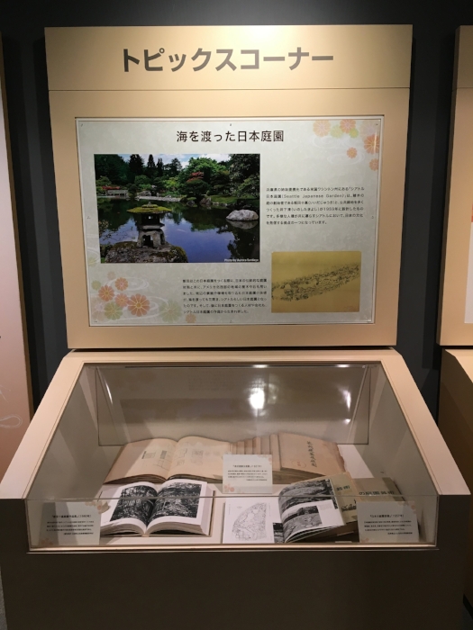 A new exhibit case in the Museum of Nature and Human Activities in Kobe describes the Seattle Japanese garden to a Japanese audience