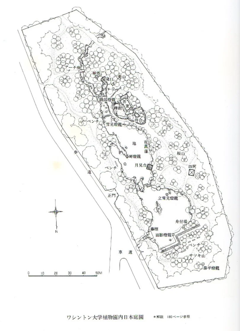 Figure 5: Plan of the Seattle Japanese Garden, as it appears in Iida Juki Teien Sakuhinshu.
