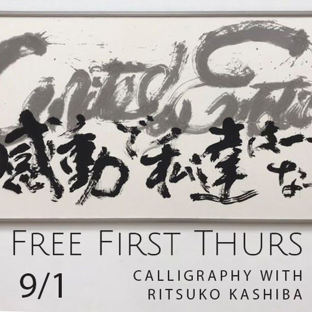 第一个星期四免费加入我们!Ritsuko“Ricky"Kashiba将展示日本书法。游客还可以亲自动手。周四9/，下午4点-5点半在Tateuchi Community Room。全天免费入场