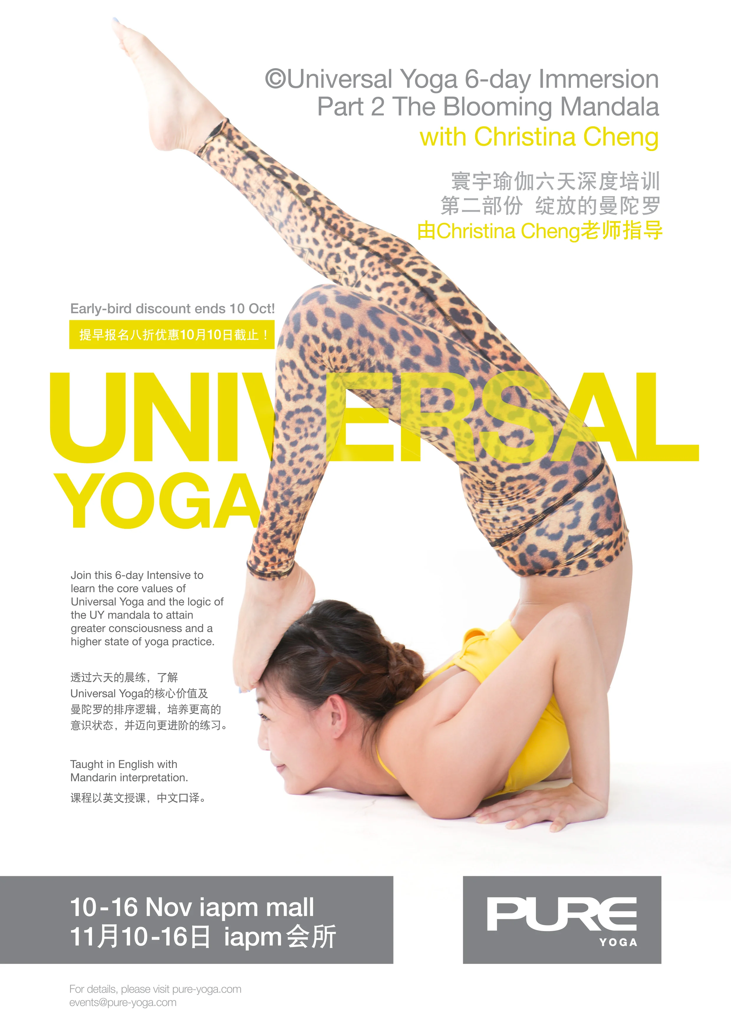 A4Poster_Universal Yoga.jpg