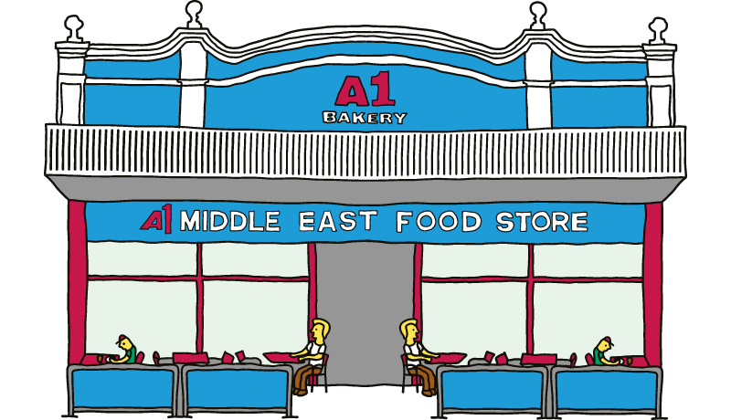 A1 Lebanese Bakery, Brunswick