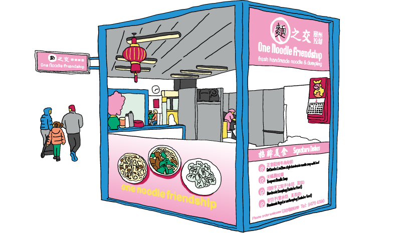 One Noodle Friendship