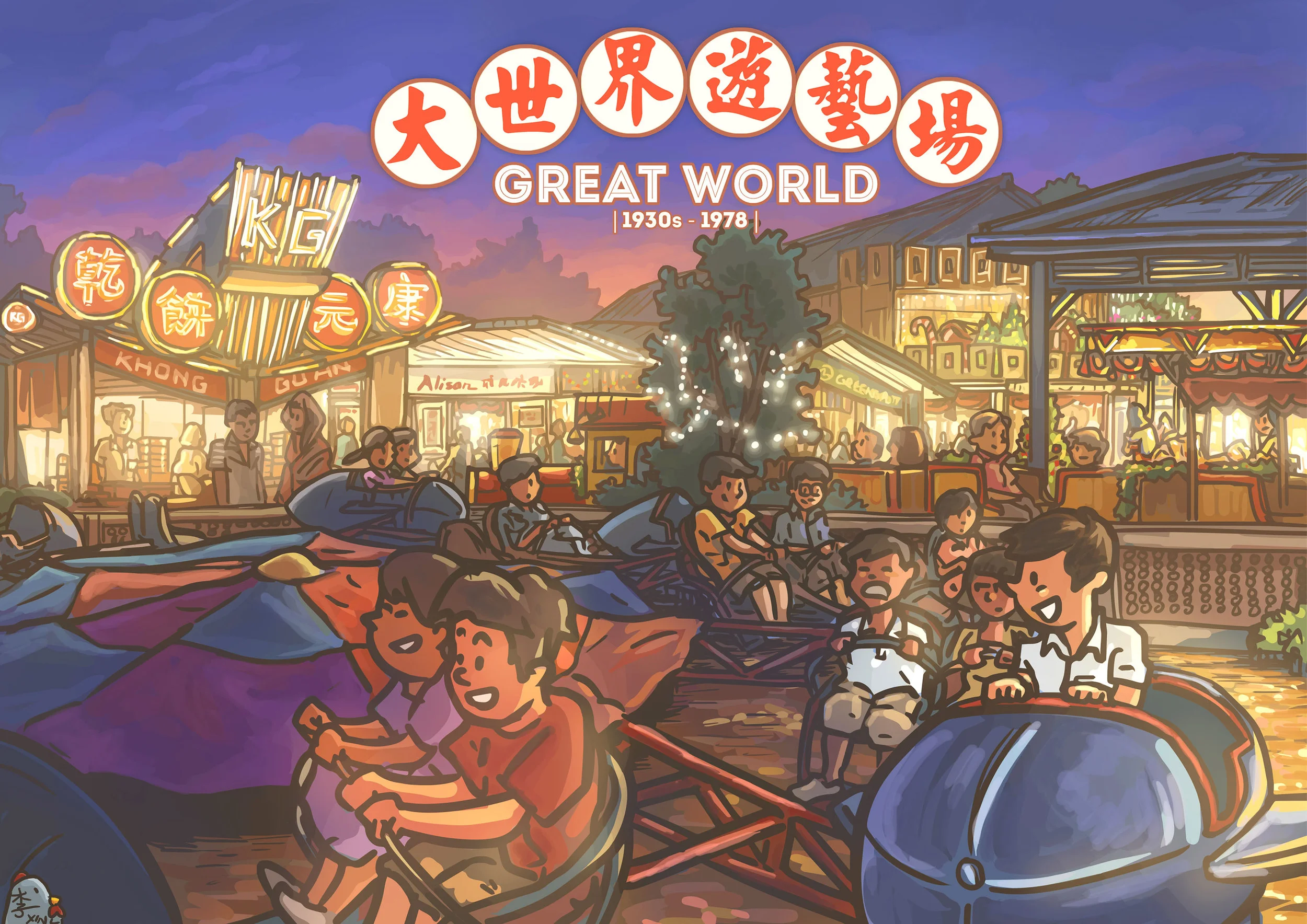 Great World