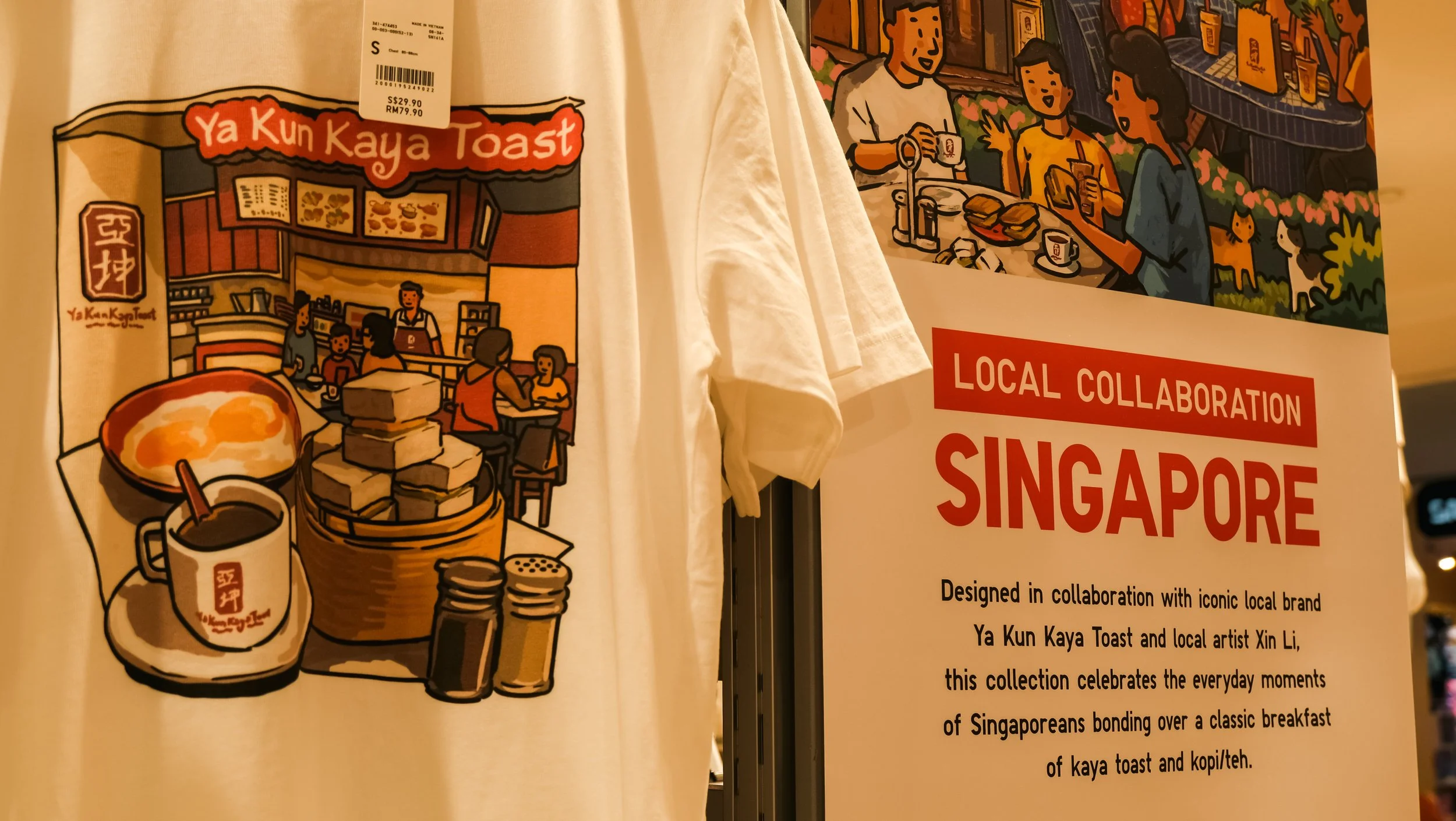 UNIQLO x Ya Kun Kaya Toast