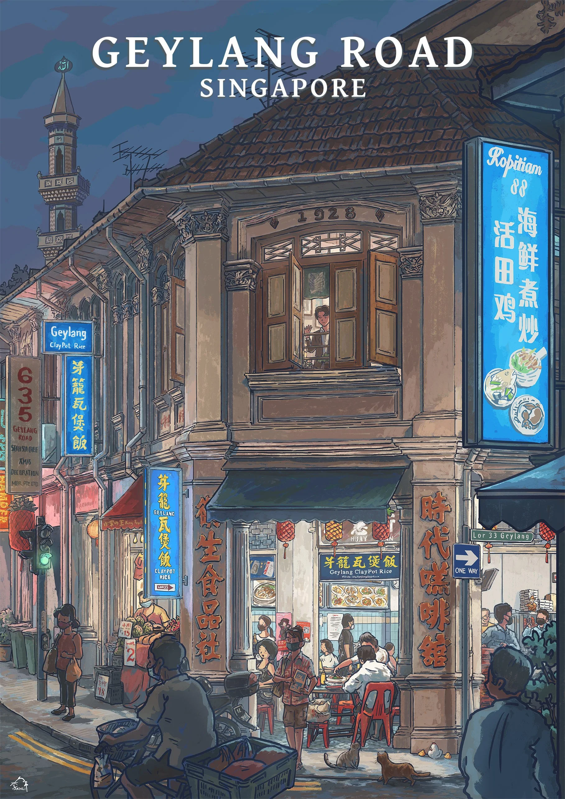 Geylang Road