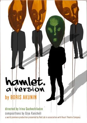 "Hamlet. A Version" by Boris Akunin