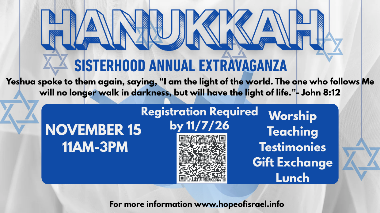 Sisterhood Hanukkah Extravaganza
