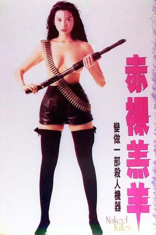 NAKED KILLER (1992) Directed by Clarence Fok