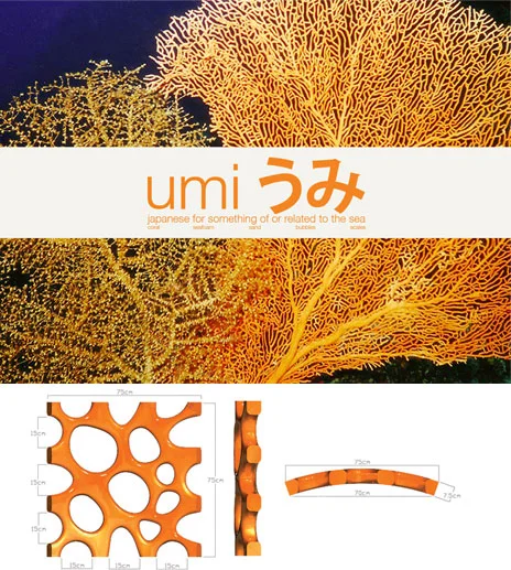 UMI