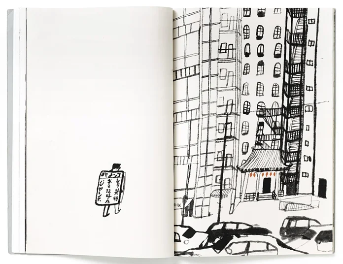 Fra publikationen “Ten days in Tokyo“.