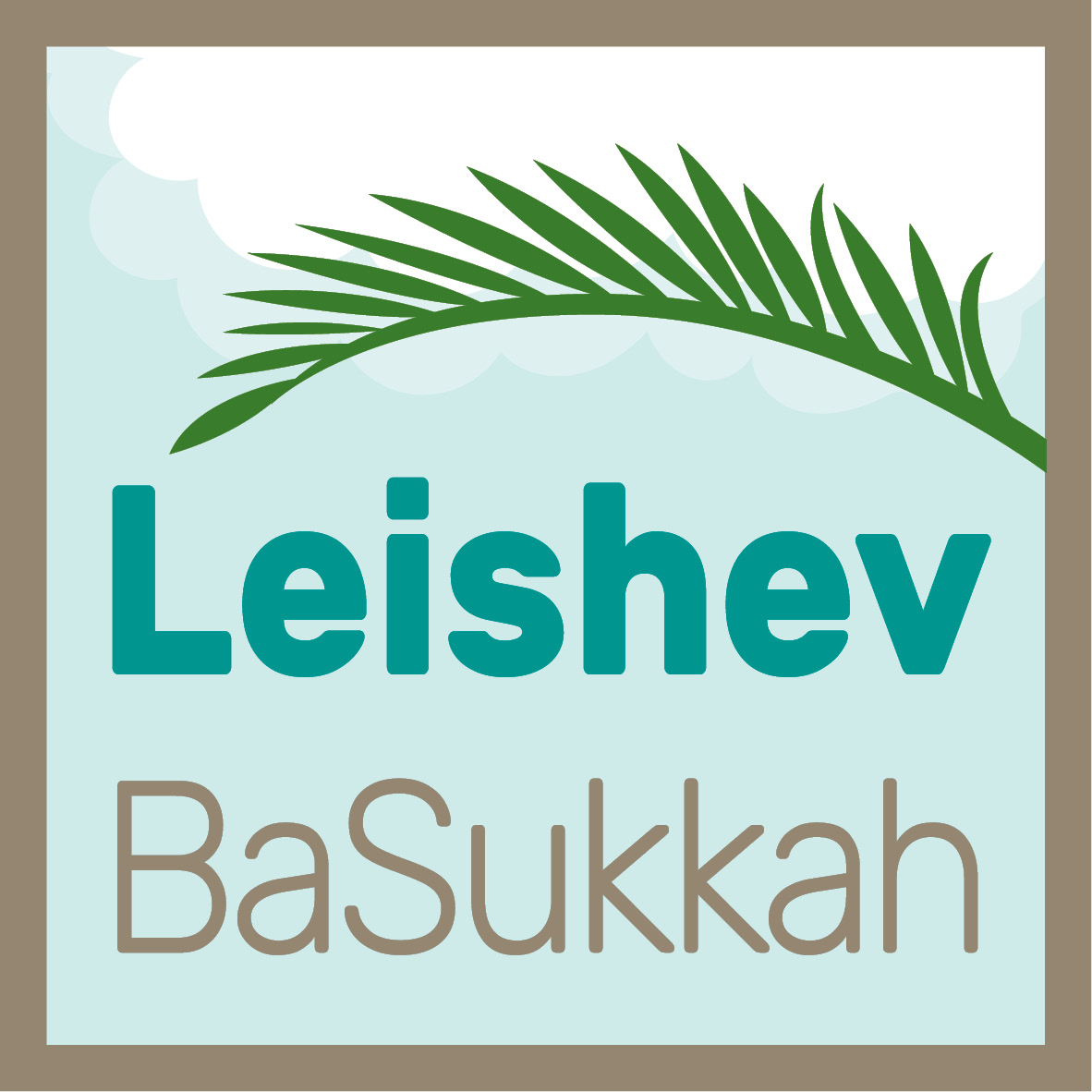 Leishev BaSukkah