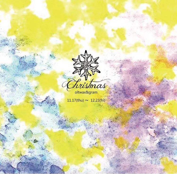 クリスマスフェア2016年11月17日〜12月23日oltwax＆gram  岡山県岡山市東区西大寺新14-3http://oltwax-gram.jimdo.com/