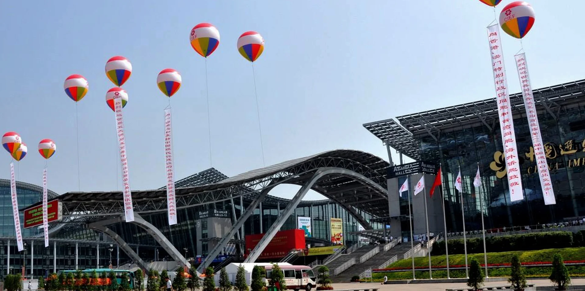 Feria de Canton 2017, todo lo que debes saber