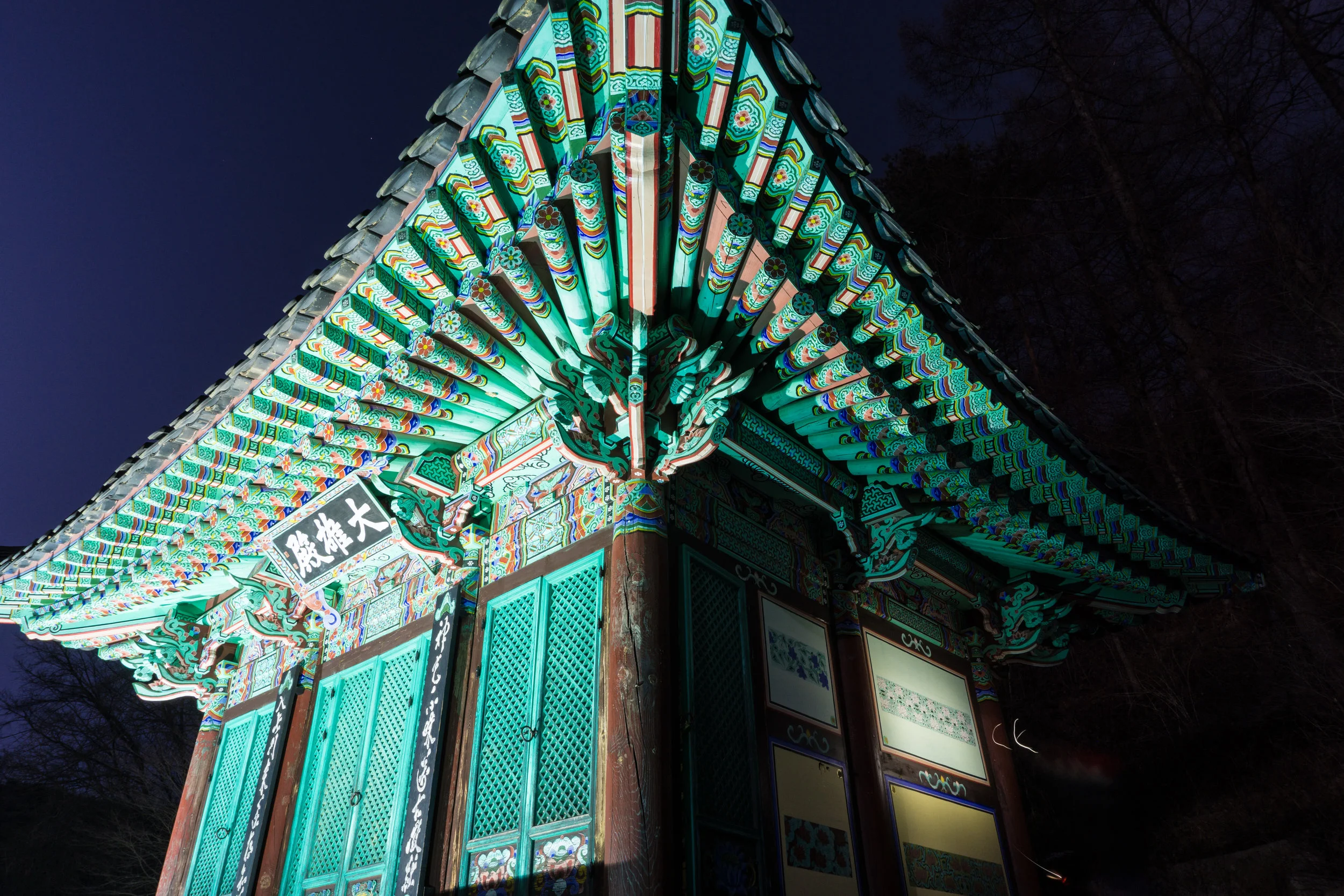 Buddhist Temple