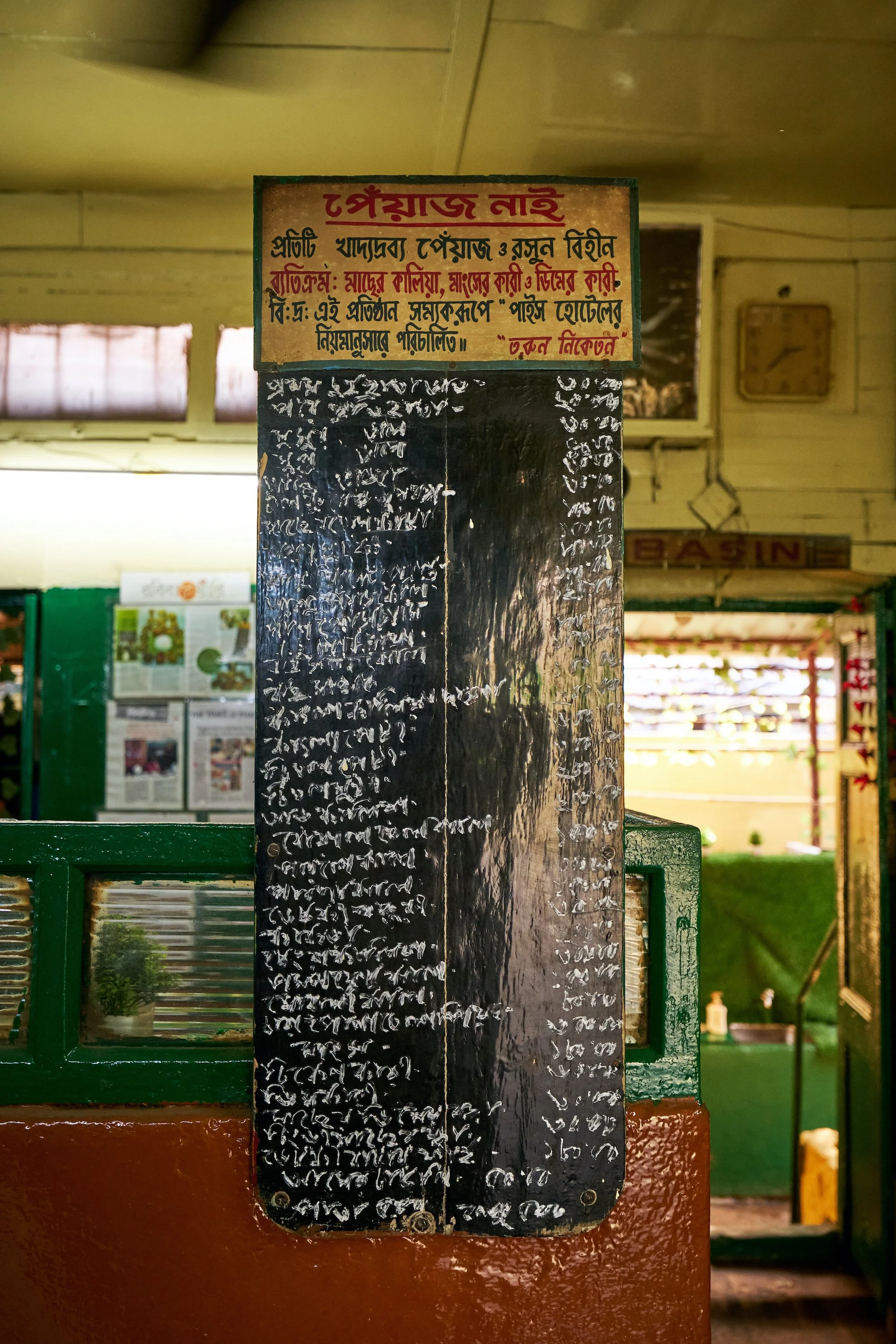 Kolkata's Pice Hotels are a Enduring Part of the City's History — GOYA