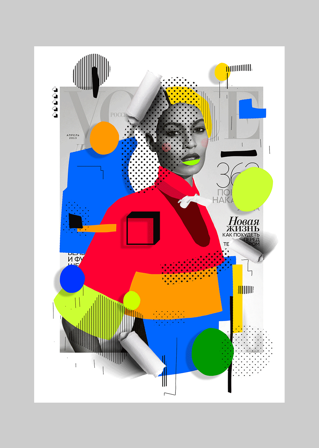 vogue_gif12.gif