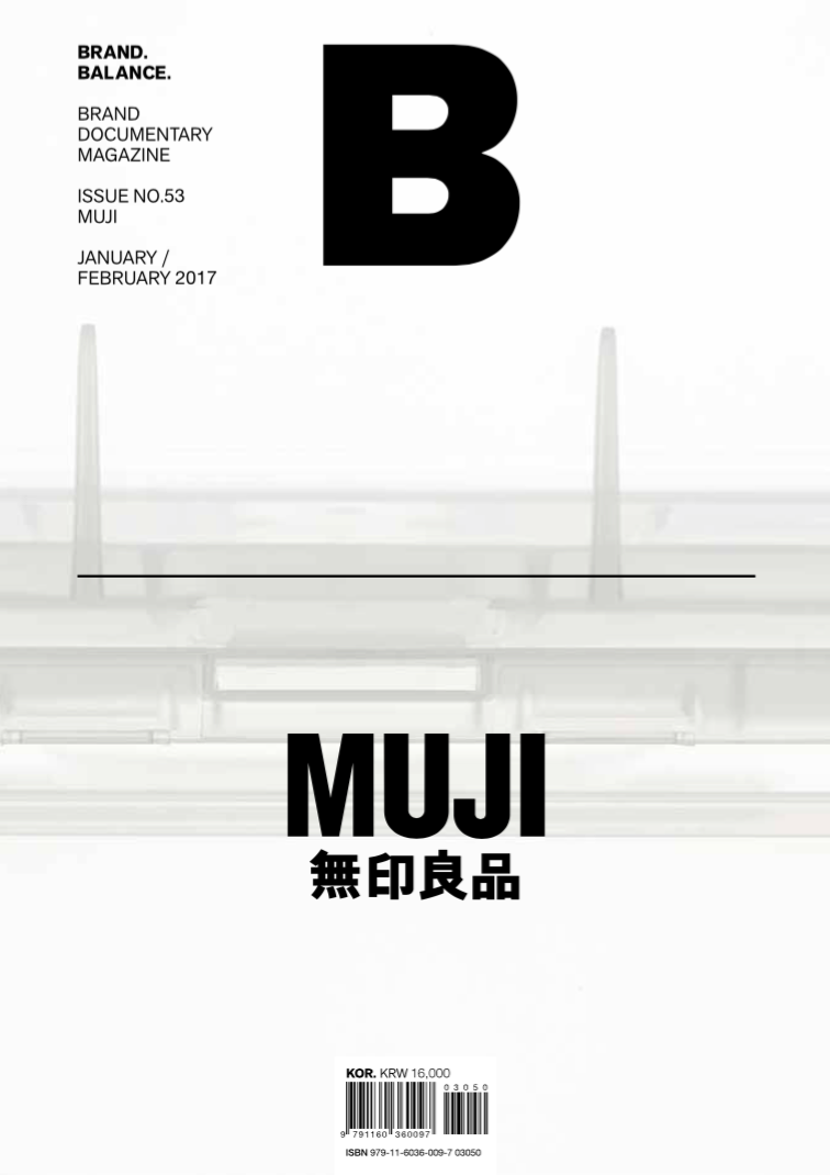 Magazine B - MUJI_01_2017_analograum1.png