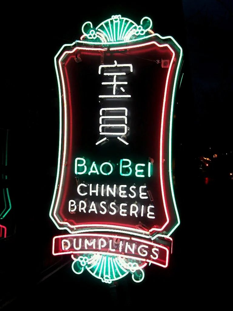 Bao Bei — TDH Signs