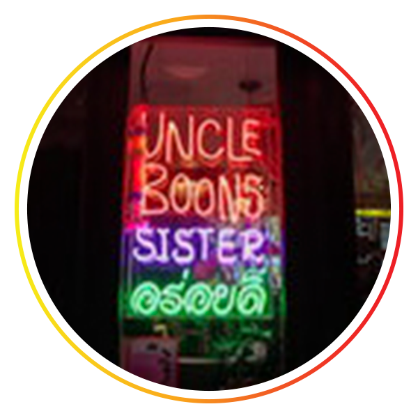 Uncle Boon's Sister