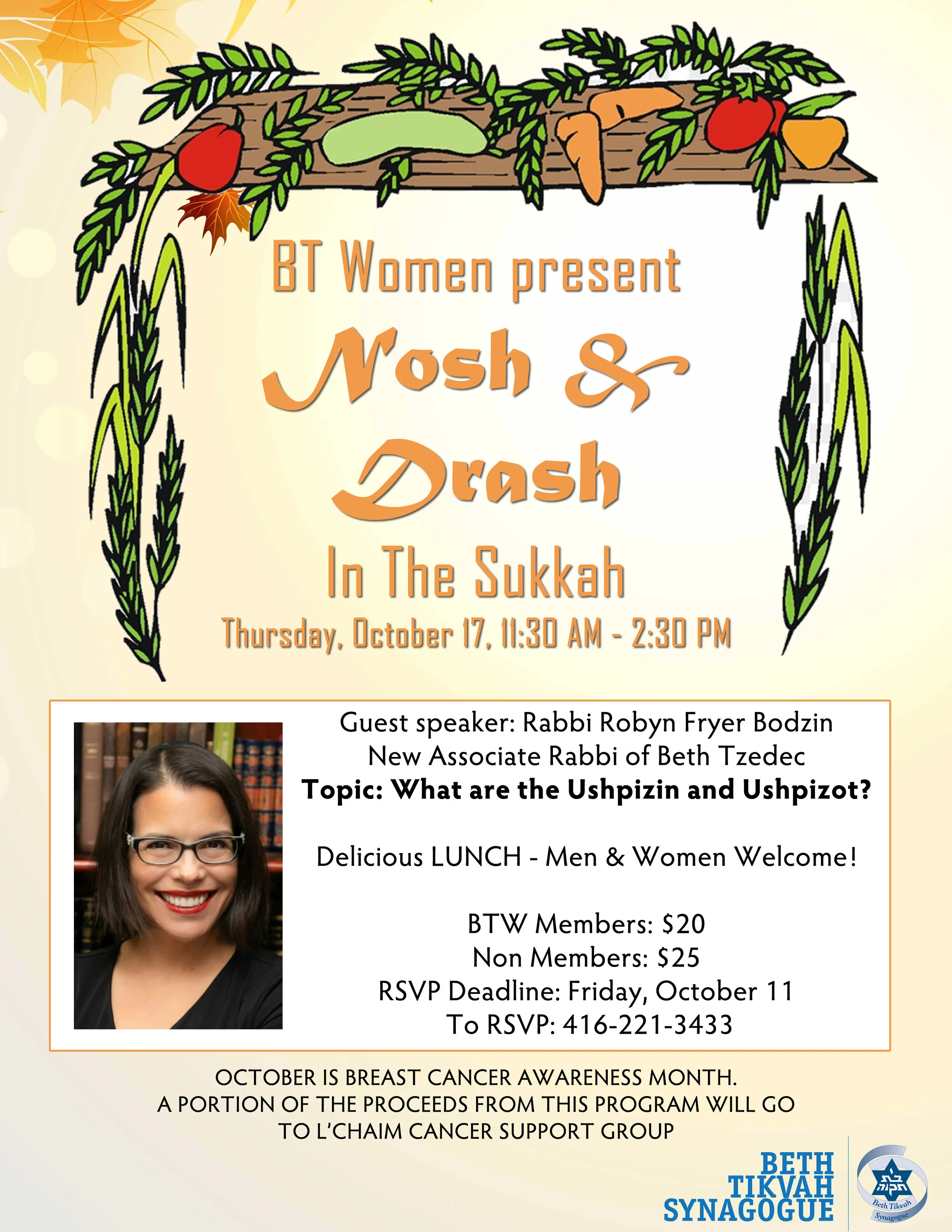 Nosh and Drosh 2019 V3.jpg
