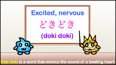 It's Japanese.