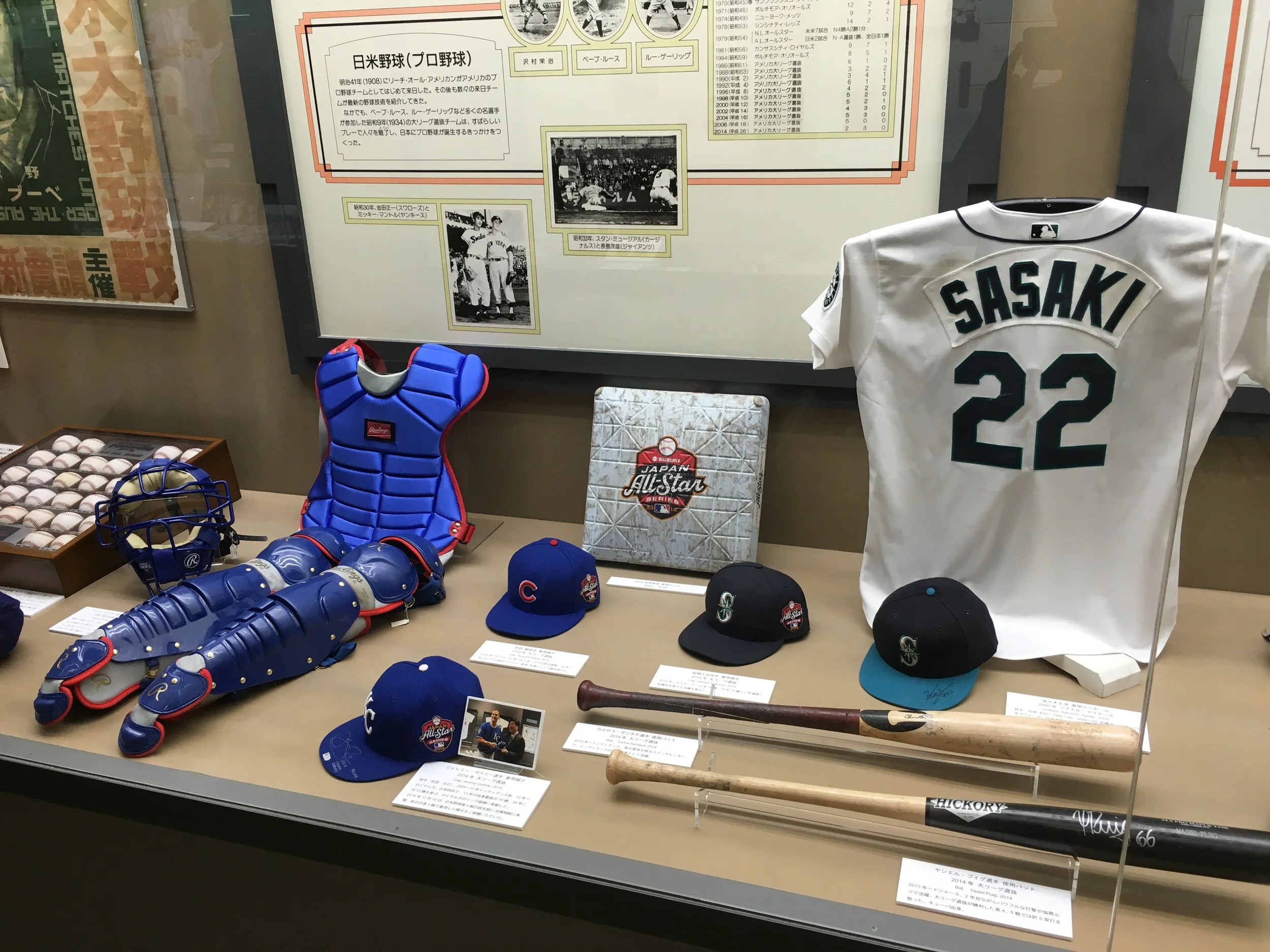 The Hall also has a large collection of MLB items from crossover stars like Hisashi Iwakuma and Kazahiro Sasaki, as well as signed bats from Jackie Robinson, Babe Ruth, Ted Williams, and more.