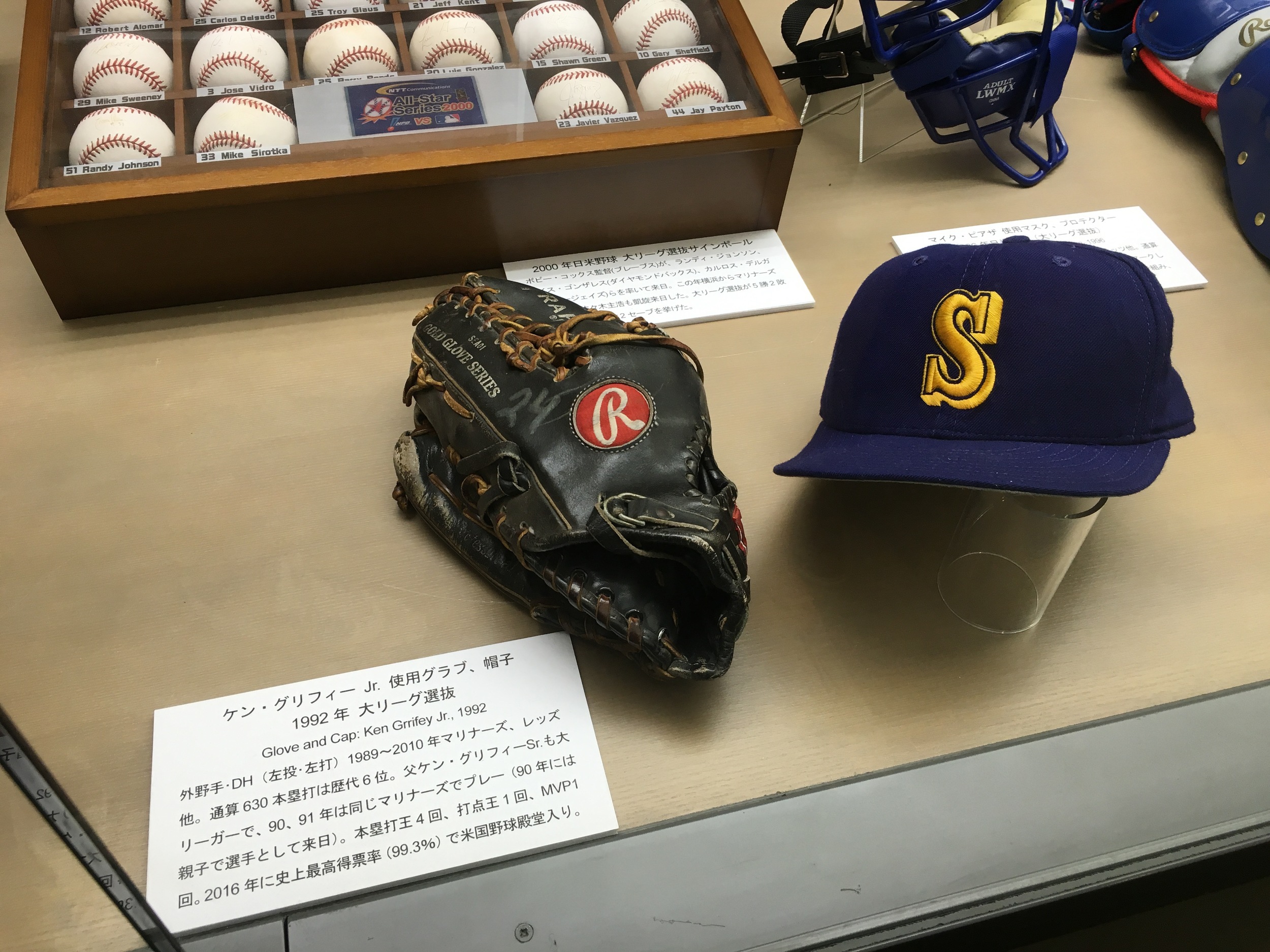 Oh, just the Kid's hat and glove from 1992. No big deal.