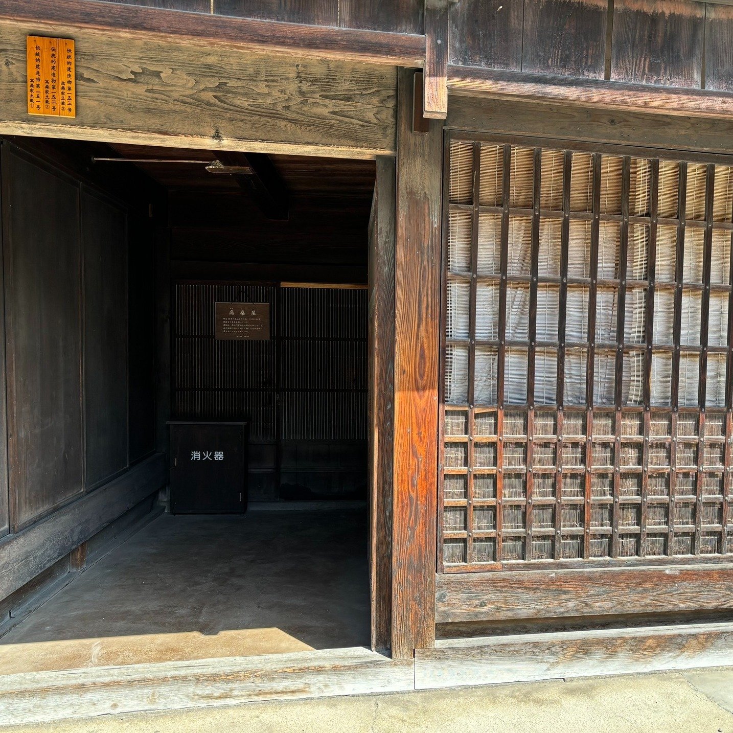 April has been a month of travel! 🙌  Hannah to Japan, and Joneen to Europe. Wonderful architecture, cultures, design and food. 
This Edo Period inspired entrance to a Japanese home shows the detailed construction in timber, thatching and screens. Mo